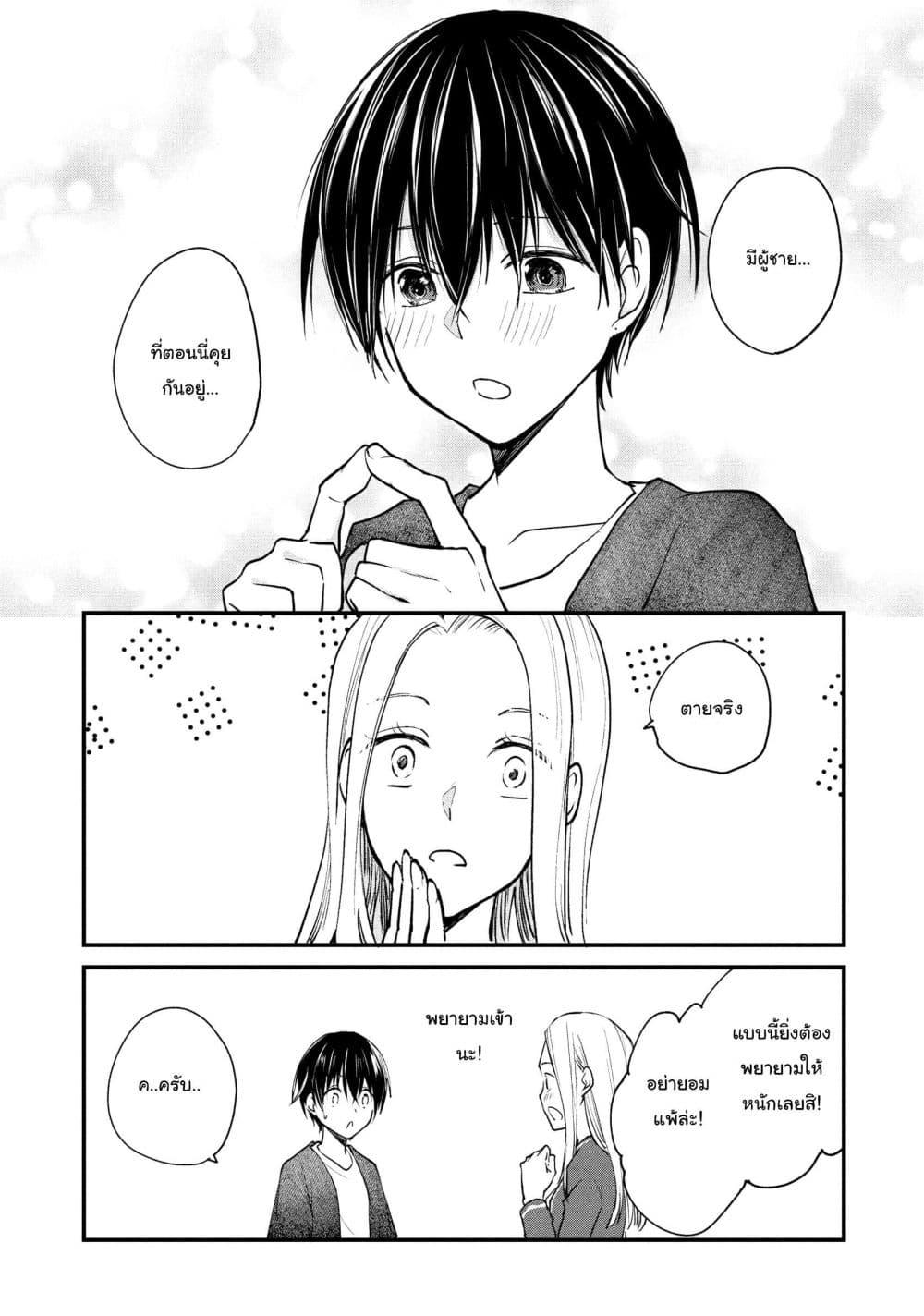 Manga-lc-com อ่านมังงะ อ่านการ์ตูน ออนไลน์ ฟรี Josou Shite Off-kai ni Sanka Shite mita. ตอนที่ 1 2 3 4 5 6 7 8 9 10 11 12 13 14 ฟรี ไม่มีโฆษณา Manga-lc - อ่าน มังงะ อ่าน การ์ตูน ออนไลน์ อ่านมังงะ ฟรี
