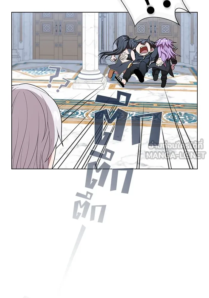 ผู้เล่นขั้นเทพแห่งหอคอยฝึกสอน ตอนที่ 165 รูปที่ 60