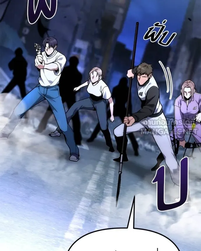 โทษที พื้นที่นี้ ตอนที่ 42 รูปที่ 39