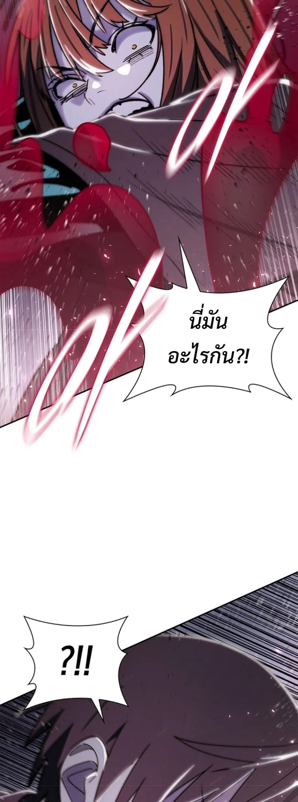 The 18-Year Old Demon King ตอนที่ ตอนที่ 21 รูปที่ 59