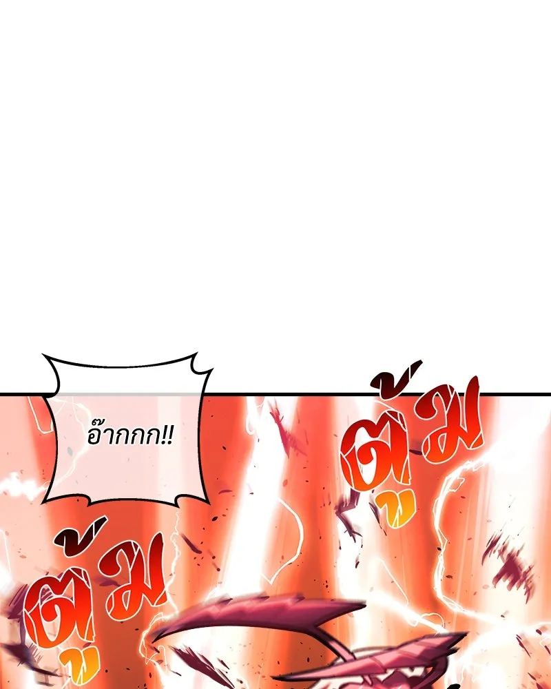 สัปดาห์นี้งดอัปตอนใหม่ ตอนที่ 5 รูปที่ 112