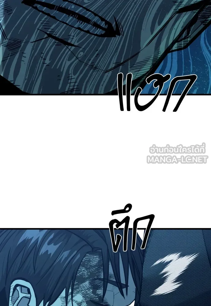 มือพิพากษา ตอนที่ 23 รูปที่ 21