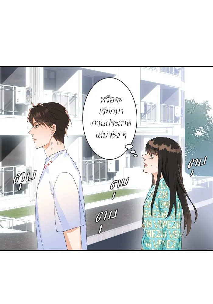 2nd Love หนุ่มเฮ้วสาวbrเปรี้ยวรักเดียวโด ตอนที่ 8 รูปที่ 13