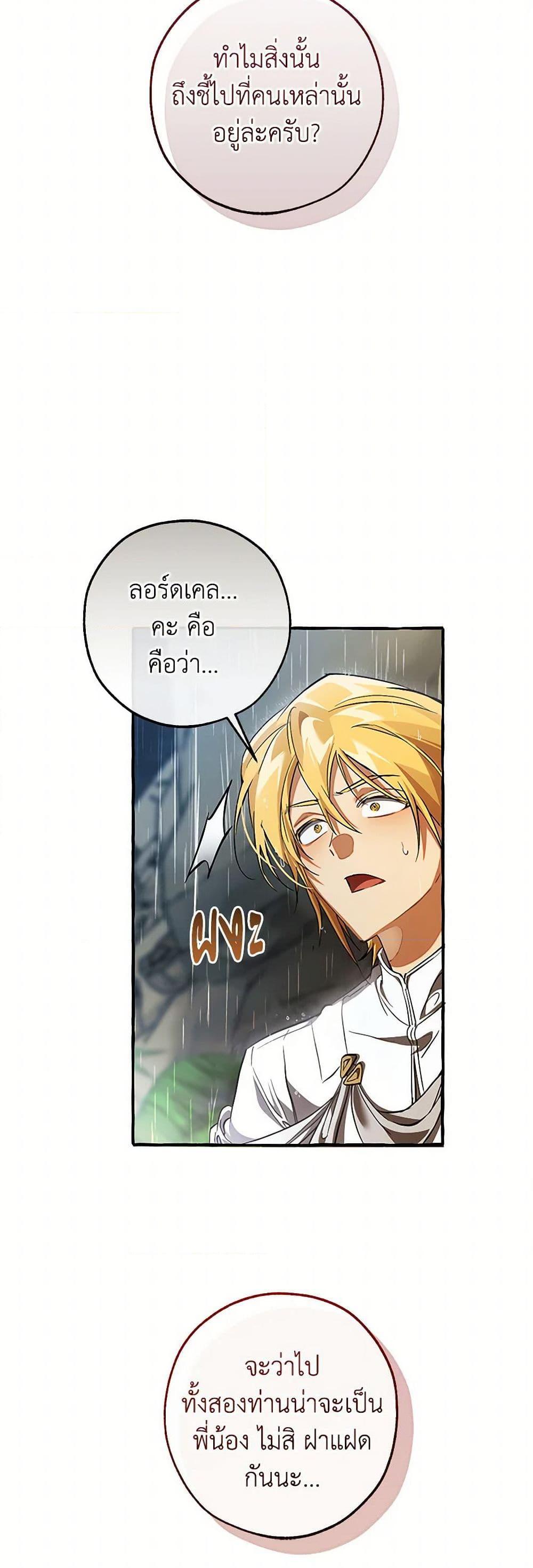 Manga-lc-com อ่านมังงะ อ่านการ์ตูน ออนไลน์ ฟรี Trash of the Count’s Family ตอนที่ 1 2 3 4 5 6 7 8 9 10 11 12 13 14 ฟรี ไม่มีโฆษณา Manga-lc - อ่าน มังงะ อ่าน การ์ตูน ออนไลน์ อ่านมังงะ ฟรี