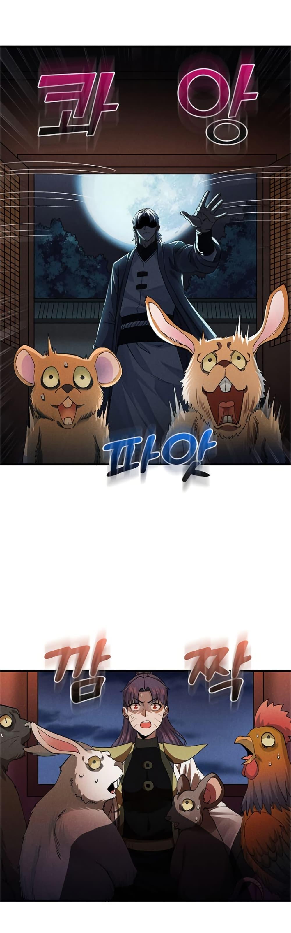 Manga-lc-com อ่านมังงะ อ่านการ์ตูน ออนไลน์ ฟรี Xinmo ตอนที่ 1 2 3 4 5 6 7 8 9 10 11 12 13 14 ฟรี ไม่มีโฆษณา Manga-lc - อ่าน มังงะ อ่าน การ์ตูน ออนไลน์ อ่านมังงะ ฟรี