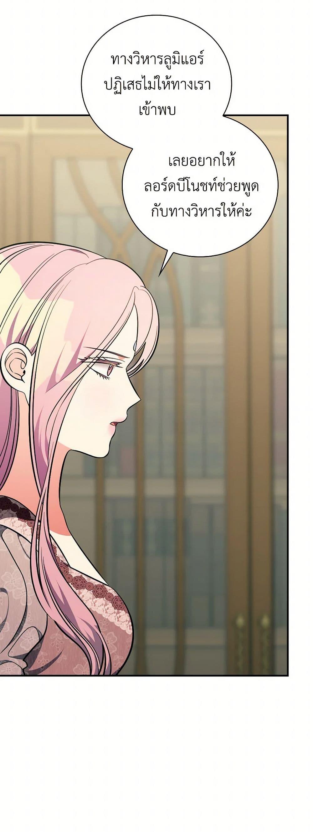 Manga-lc-com อ่านมังงะ อ่านการ์ตูน ออนไลน์ ฟรี Duchess in the Glass House ตอนที่ 1 2 3 4 5 6 7 8 9 10 11 12 13 14 ฟรี ไม่มีโฆษณา Manga-lc - อ่าน มังงะ อ่าน การ์ตูน ออนไลน์ อ่านมังงะ ฟรี