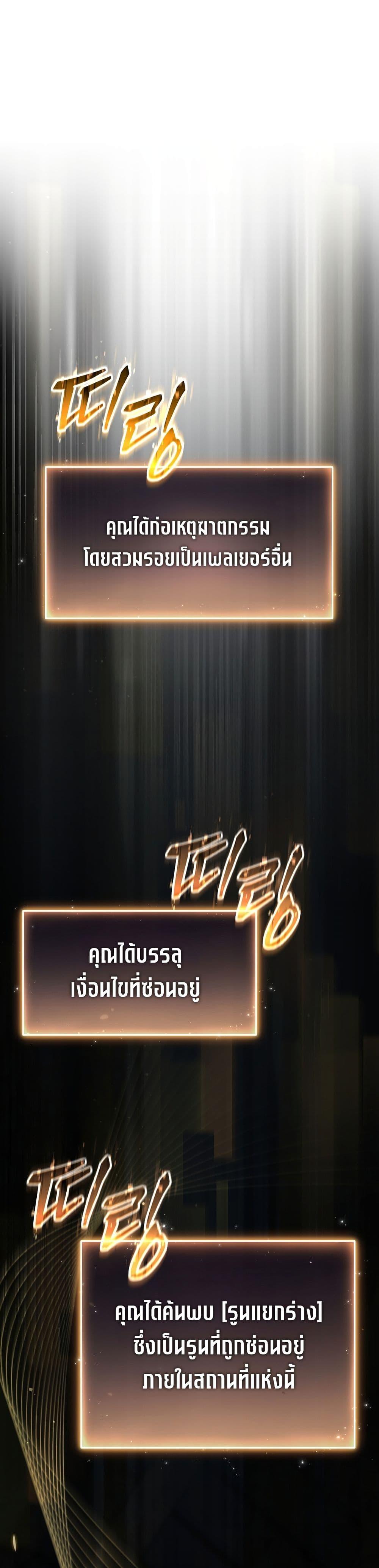 Manga-lc-com อ่านมังงะ อ่านการ์ตูน ออนไลน์ ฟรี The 100th Regression of the Max-Level Player ตอนที่ 1 2 3 4 5 6 7 8 9 10 11 12 13 14 ฟรี ไม่มีโฆษณา Manga-lc - อ่าน มังงะ อ่าน การ์ตูน ออนไลน์ อ่านมังงะ ฟรี