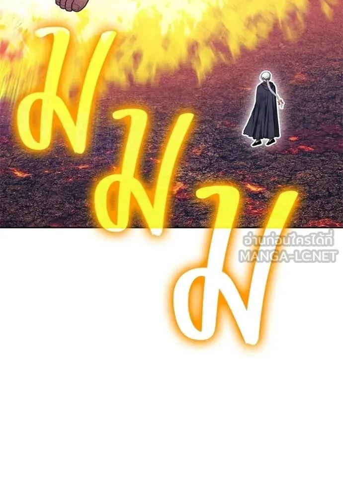 +99 ท่อนไม้ ตอนที่ 181 รูปที่ 114