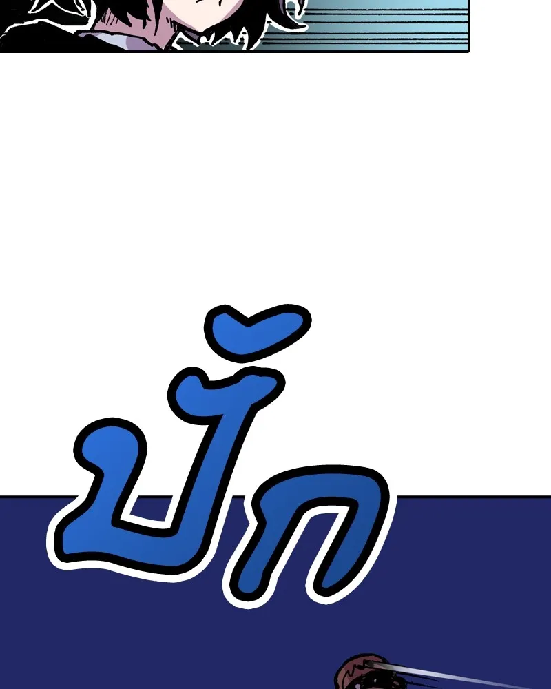 เคลวาเทส อสูรจอมราชัน ตอนที่ 6 ผู้กล้าตกอับ (2) รูปที่ 73