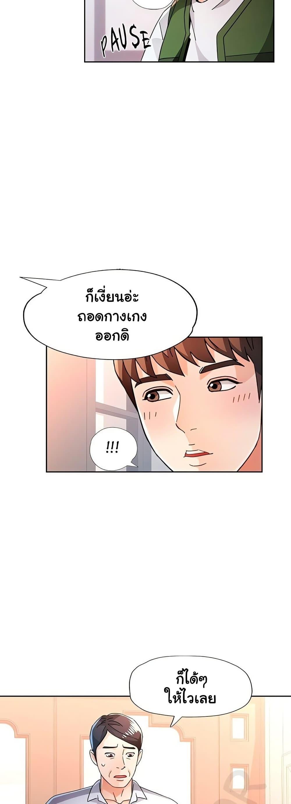 Doujin-Lc- อ่าน โดจิน มังฮวา เกาหลี ญี่ปุ่น จีน แปลไทย Wait, I’m a Married Woman! ตอนที่ 1 2 3 4 5 6 7 8 9 10 11 12 13 14 ฟรี ไม่มีโฆษณา อ่าน โดจิน Manhwa เกาหลี ญี่ปุ่น จีน เรามีครบ คัดมาให้เน้นๆ โดจิน 18+ รับประกันความฟินโดย  Doujin Lc