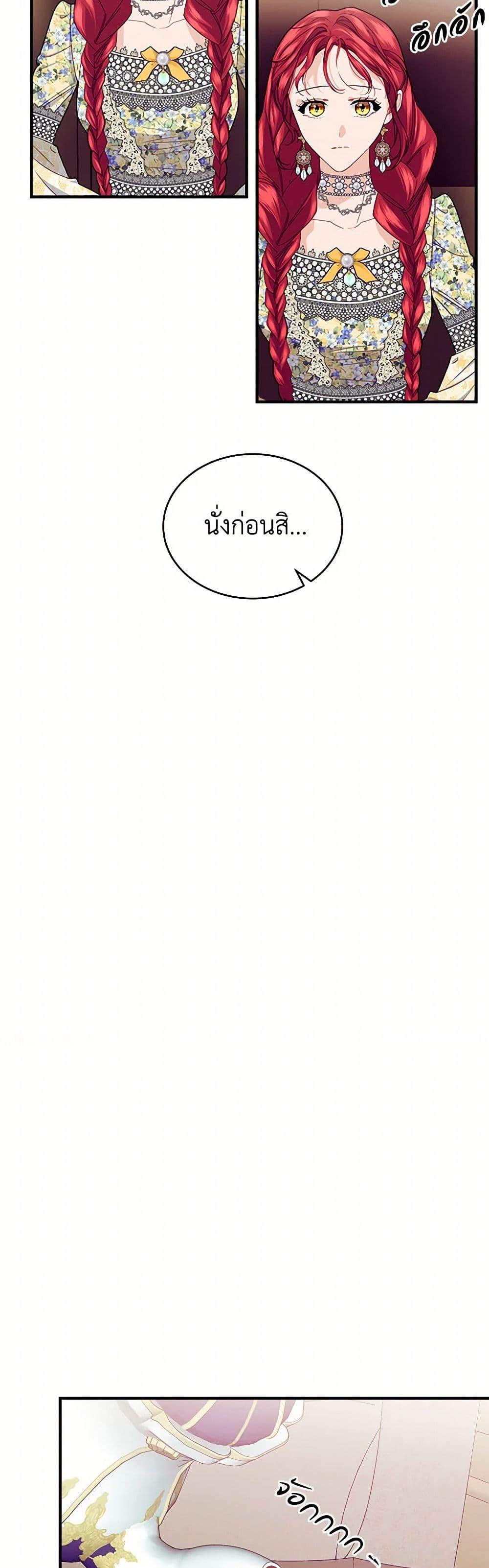 Manga-lc-com อ่านมังงะ อ่านการ์ตูน ออนไลน์ ฟรี The Elegant Sea of Savagery ตอนที่ 1 2 3 4 5 6 7 8 9 10 11 12 13 14 ฟรี ไม่มีโฆษณา Manga-lc - อ่าน มังงะ อ่าน การ์ตูน ออนไลน์ อ่านมังงะ ฟรี