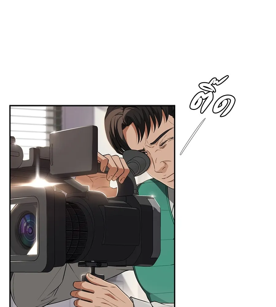 คอลเซ็นเตอร์เปลี่ยนชีวิต ตอนที่ 24 ความพังพินาศของนักแสดงผู้ยิ่งใ รูปที่ 5