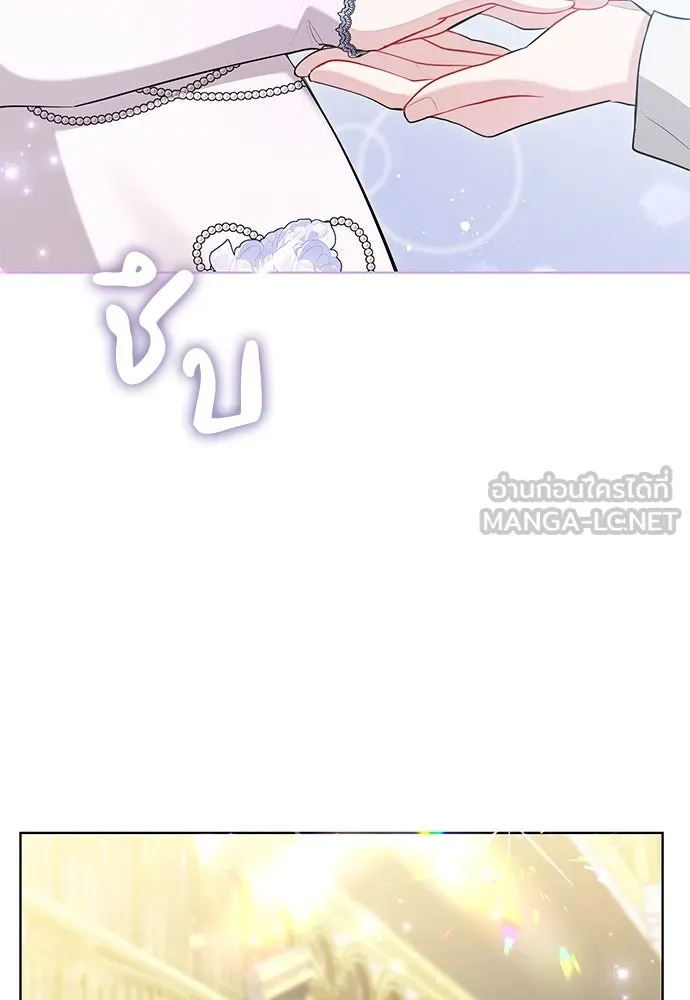 บุปผาลบคมดาบ ตอนที่ 61 รูปที่ 45