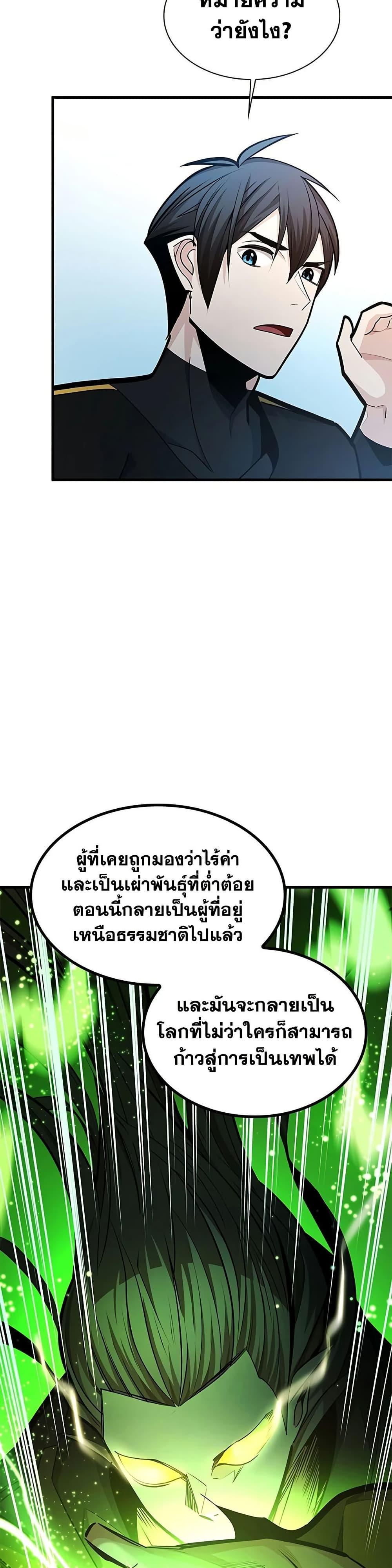 Manga-lc-com อ่านมังงะ อ่านการ์ตูน ออนไลน์ ฟรี The Tutorial is Too Hard ตอนที่ 1 2 3 4 5 6 7 8 9 10 11 12 13 14 ฟรี ไม่มีโฆษณา Manga-lc - อ่าน มังงะ อ่าน การ์ตูน ออนไลน์ อ่านมังงะ ฟรี