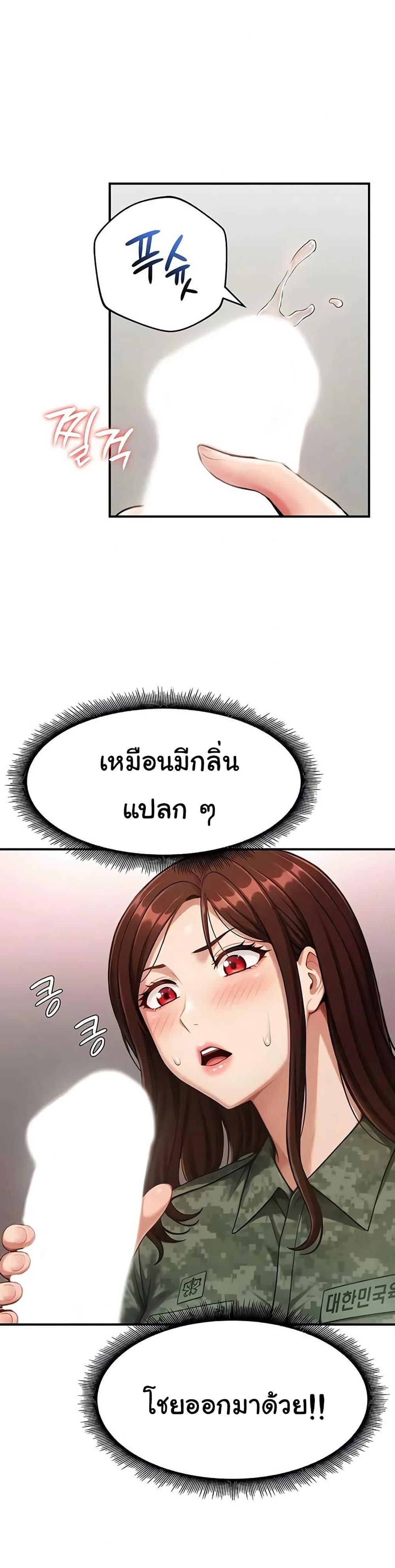 Doujin-Lc- อ่าน โดจิน มังฮวา เกาหลี ญี่ปุ่น จีน แปลไทย Women’s Army ตอนที่ 1 2 3 4 5 6 7 8 9 10 11 12 13 14 ฟรี ไม่มีโฆษณา อ่าน โดจิน Manhwa เกาหลี ญี่ปุ่น จีน เรามีครบ คัดมาให้เน้นๆ โดจิน 18+ รับประกันความฟินโดย  Doujin Lc