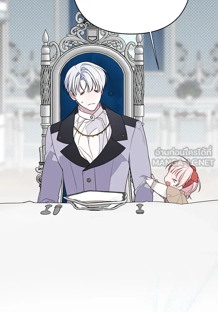 หนูน้อยทรราช ตอนที่ 35 รูปที่ 81