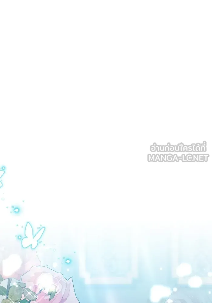 หวานใจสุดโหดโหมดเชื่อง ตอนที่ 94 รูปที่ 6