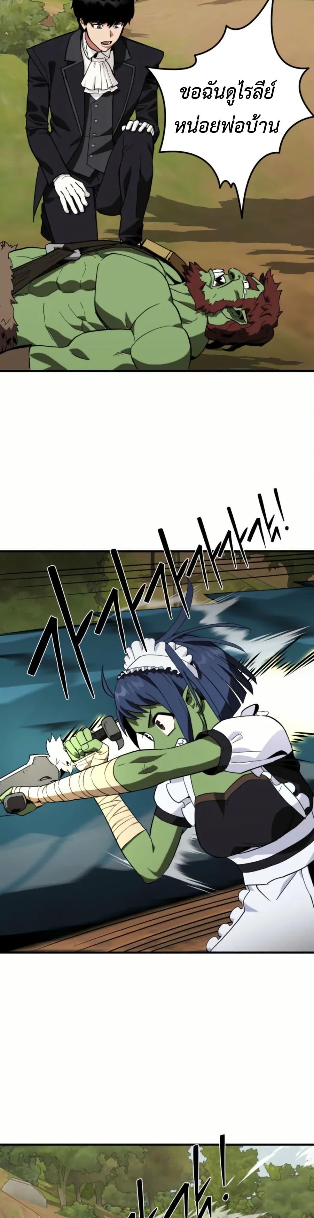 Manga-lc-com อ่านมังงะ อ่านการ์ตูน ออนไลน์ ฟรี S-Class Butler ตอนที่ 1 2 3 4 5 6 7 8 9 10 11 12 13 14 ฟรี ไม่มีโฆษณา Manga-lc - อ่าน มังงะ อ่าน การ์ตูน ออนไลน์ อ่านมังงะ ฟรี