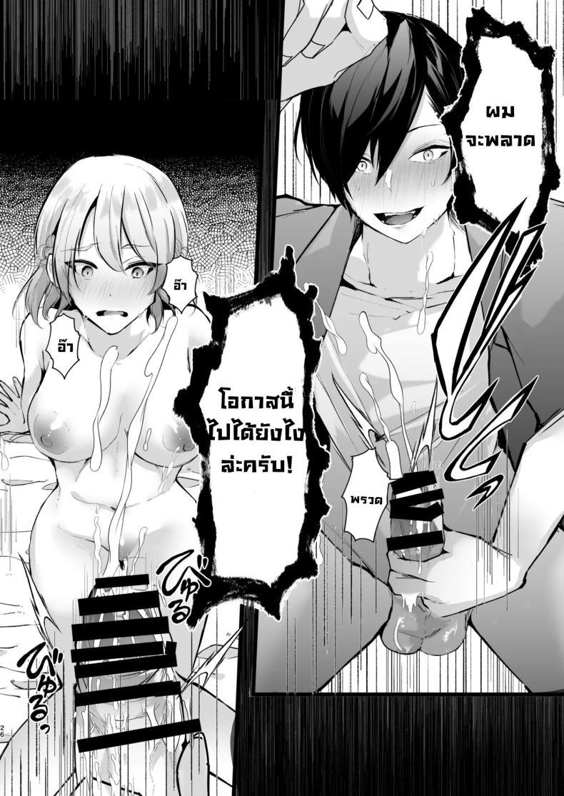 Doujin-Lc- อ่าน โดจิน มังฮวา เกาหลี ญี่ปุ่น จีน แปลไทย แผนแย่งแฟนจากคู่อริ (Fujisaki Fujiko) ตอนที่ 1 2 3 4 5 6 7 8 9 10 11 12 13 14 ฟรี ไม่มีโฆษณา อ่าน โดจิน Manhwa เกาหลี ญี่ปุ่น จีน เรามีครบ คัดมาให้เน้นๆ โดจิน 18+ รับประกันความฟินโดย  Doujin Lc