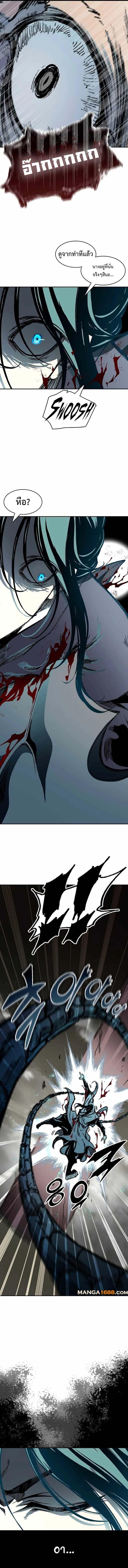 Manga-lc-com อ่านมังงะ อ่านการ์ตูน ออนไลน์ ฟรี Memoir Of The King Of War ตอนที่ 1 2 3 4 5 6 7 8 9 10 11 12 13 14 ฟรี ไม่มีโฆษณา Manga-lc - อ่าน มังงะ อ่าน การ์ตูน ออนไลน์ อ่านมังงะ ฟรี