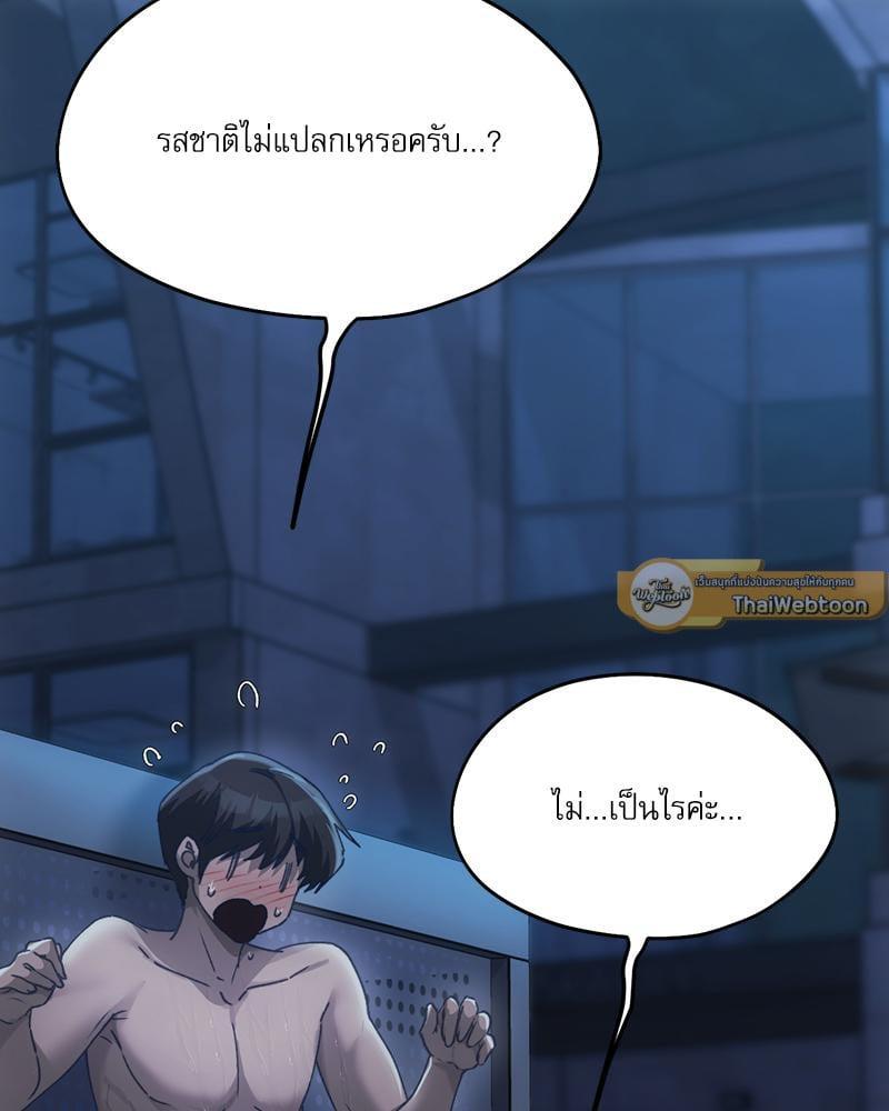 Doujin-Lc- อ่าน โดจิน มังฮวา เกาหลี ญี่ปุ่น จีน แปลไทย From Today My Favorite ตอนที่ 1 2 3 4 5 6 7 8 9 10 11 12 13 14 ฟรี ไม่มีโฆษณา อ่าน โดจิน Manhwa เกาหลี ญี่ปุ่น จีน เรามีครบ คัดมาให้เน้นๆ โดจิน 18+ รับประกันความฟินโดย  Doujin Lc