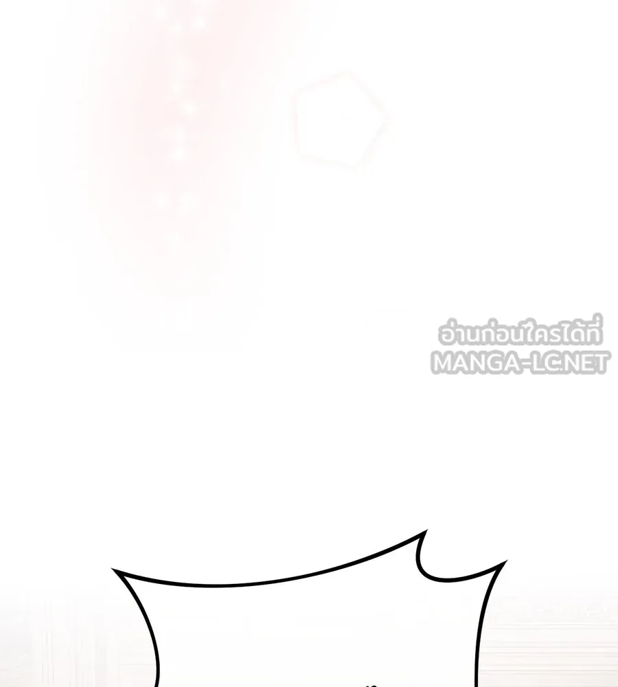 เบื้องหลังรอยยิ้มของเจ้าหญิง ตอนที่ 18 รูปที่ 99