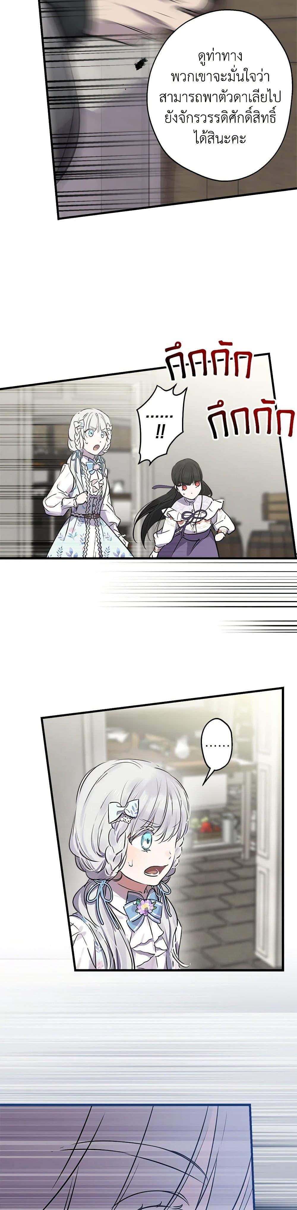 Manga-lc-com อ่านมังงะ อ่านการ์ตูน ออนไลน์ ฟรี The Strongest Characters in the World are Obsessed With Me ตอนที่ 1 2 3 4 5 6 7 8 9 10 11 12 13 14 ฟรี ไม่มีโฆษณา Manga-lc - อ่าน มังงะ อ่าน การ์ตูน ออนไลน์ อ่านมังงะ ฟรี