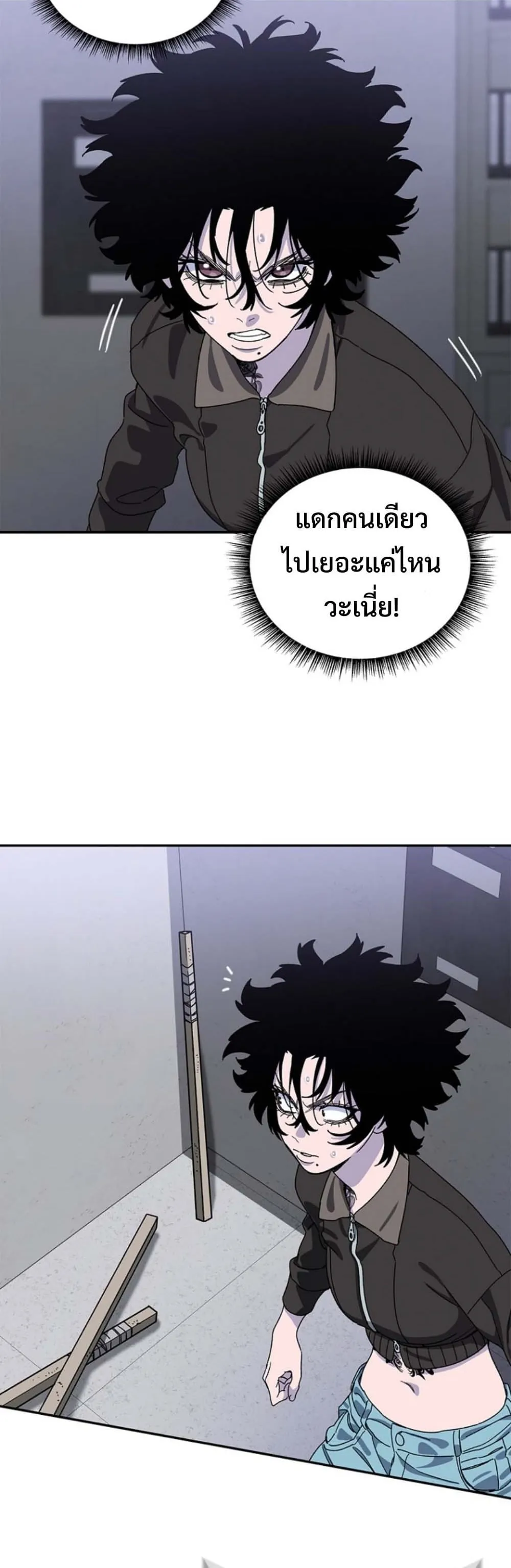 The 18-Year Old Demon King ตอนที่ ตอนที่ 11 รูปที่ 50