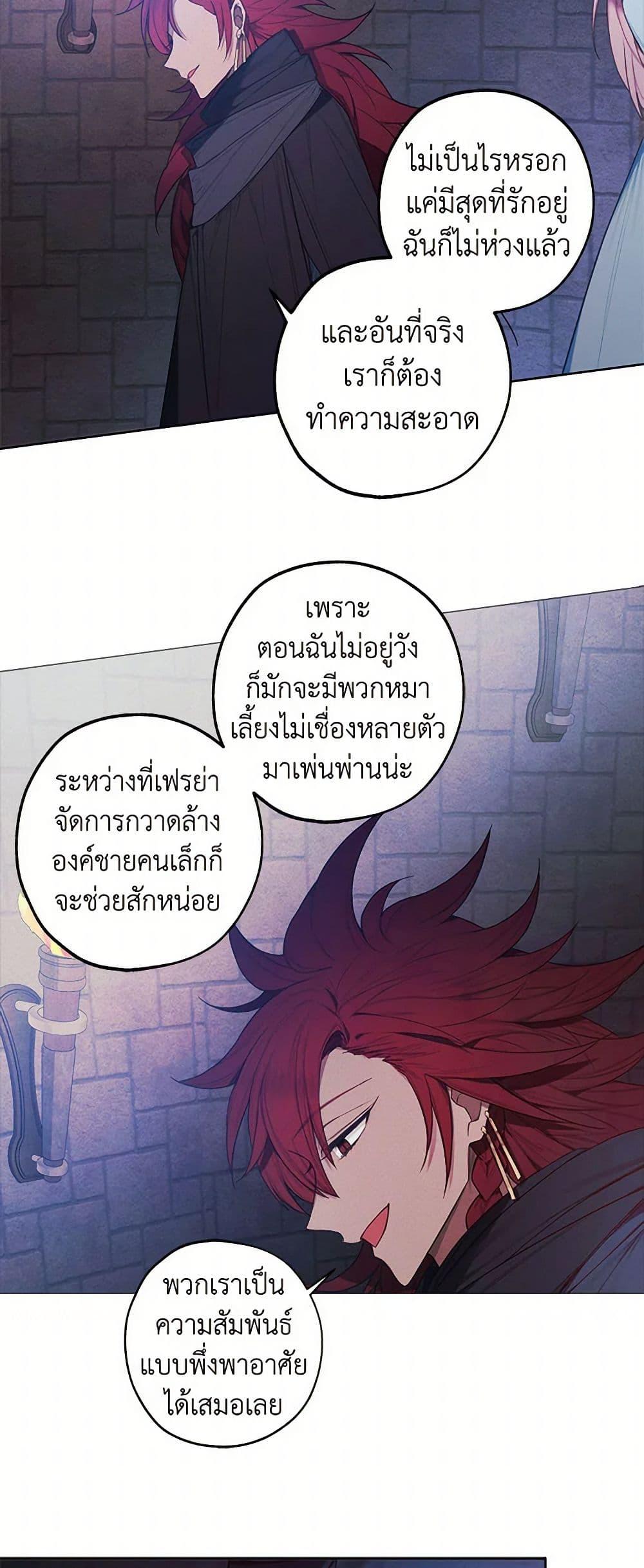 Manga-lc-com อ่านมังงะ อ่านการ์ตูน ออนไลน์ ฟรี The Princess’s Doll Shop ตอนที่ 1 2 3 4 5 6 7 8 9 10 11 12 13 14 ฟรี ไม่มีโฆษณา Manga-lc - อ่าน มังงะ อ่าน การ์ตูน ออนไลน์ อ่านมังงะ ฟรี