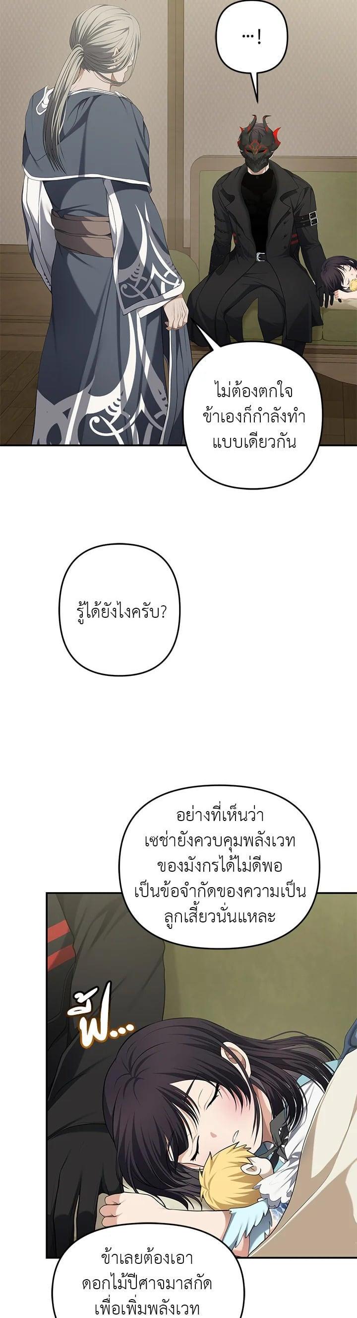 Manga-lc-com อ่านมังงะ อ่านการ์ตูน ออนไลน์ ฟรี Second Life Ranker ตอนที่ 1 2 3 4 5 6 7 8 9 10 11 12 13 14 ฟรี ไม่มีโฆษณา Manga-lc - อ่าน มังงะ อ่าน การ์ตูน ออนไลน์ อ่านมังงะ ฟรี