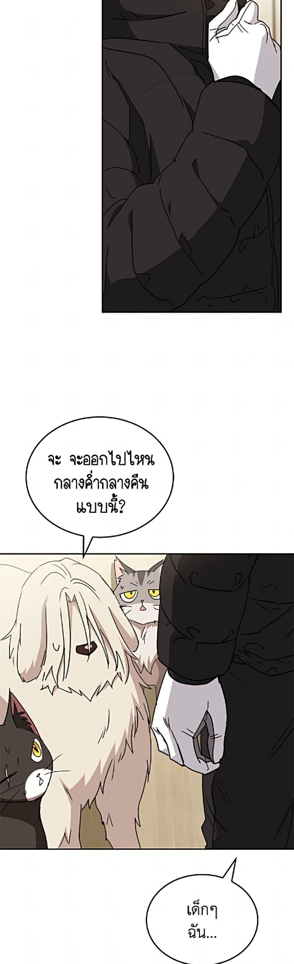 Manga-lc-com อ่านมังงะ อ่านการ์ตูน ออนไลน์ ฟรี Hello! Veterinarian! ตอนที่ 1 2 3 4 5 6 7 8 9 10 11 12 13 14 ฟรี ไม่มีโฆษณา Manga-lc - อ่าน มังงะ อ่าน การ์ตูน ออนไลน์ อ่านมังงะ ฟรี