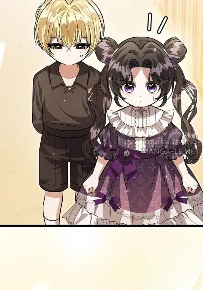 ป๊ะป๋าขา หนูลาแล้ว ตอนที่ 39 รูปที่ 112