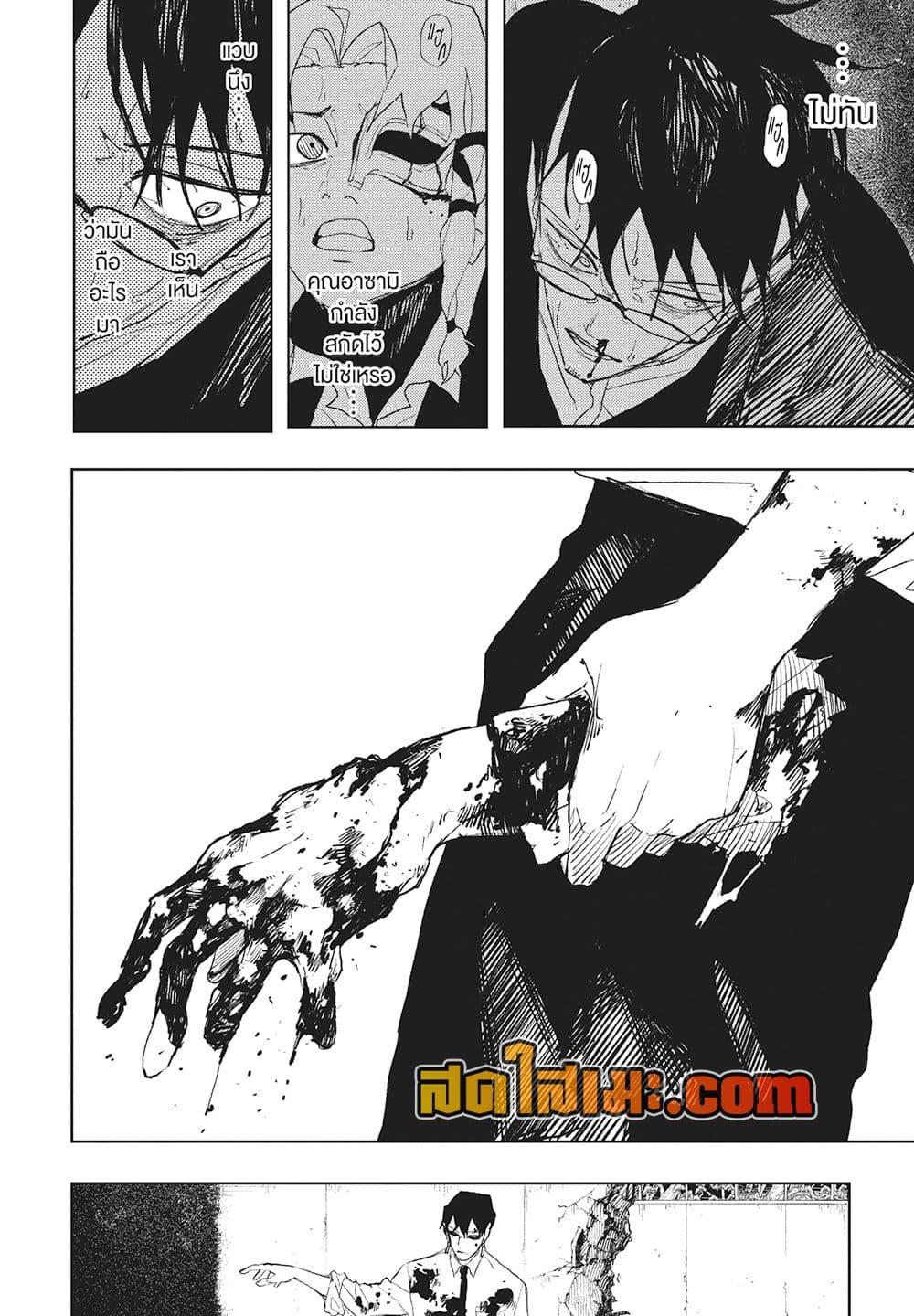 Manga-lc-com อ่านมังงะ อ่านการ์ตูน ออนไลน์ ฟรี Kagurabachi ตอนที่ 1 2 3 4 5 6 7 8 9 10 11 12 13 14 ฟรี ไม่มีโฆษณา Manga-lc - อ่าน มังงะ อ่าน การ์ตูน ออนไลน์ อ่านมังงะ ฟรี