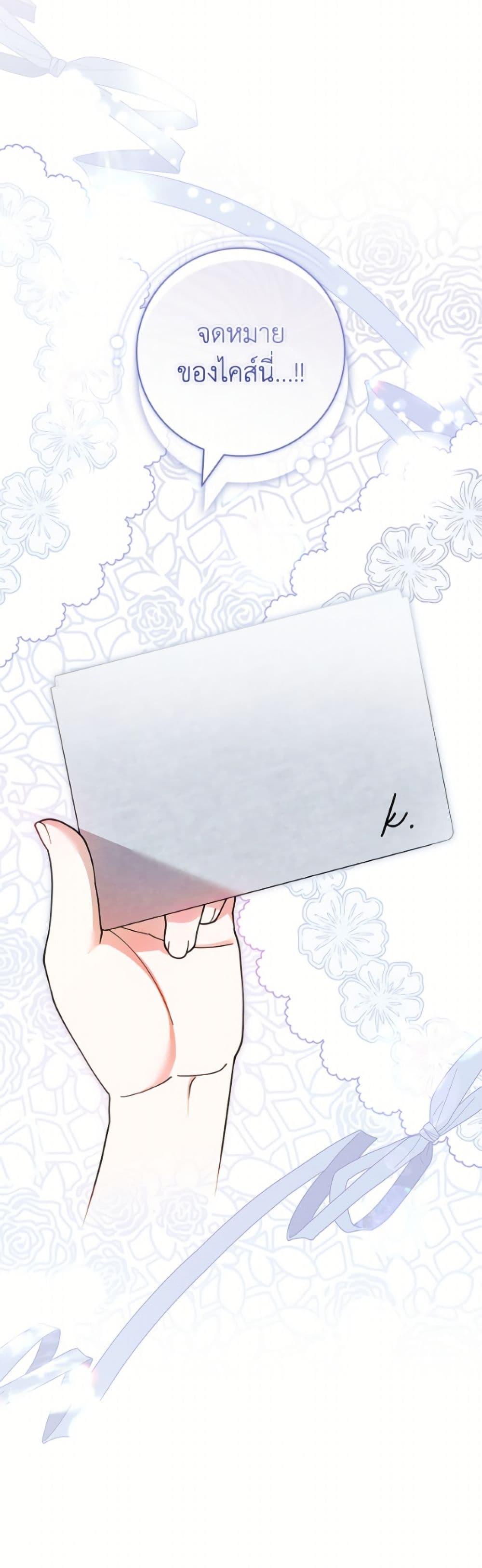 Manga-lc-com อ่านมังงะ อ่านการ์ตูน ออนไลน์ ฟรี I Adopted A Villainous Dad ตอนที่ 1 2 3 4 5 6 7 8 9 10 11 12 13 14 ฟรี ไม่มีโฆษณา Manga-lc - อ่าน มังงะ อ่าน การ์ตูน ออนไลน์ อ่านมังงะ ฟรี