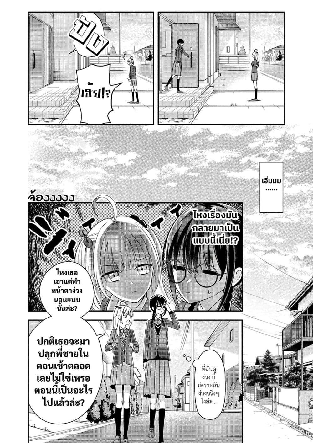 Manga-lc-com อ่านมังงะ อ่านการ์ตูน ออนไลน์ ฟรี Osananajimi no Watashi wa Mob de Itai no ni, Nazeka Heroine no Renai Taishou ni Natte Iru. ตอนที่ 1 2 3 4 5 6 7 8 9 10 11 12 13 14 ฟรี ไม่มีโฆษณา Manga-lc - อ่าน มังงะ อ่าน การ์ตูน ออนไลน์ อ่านมังงะ ฟรี