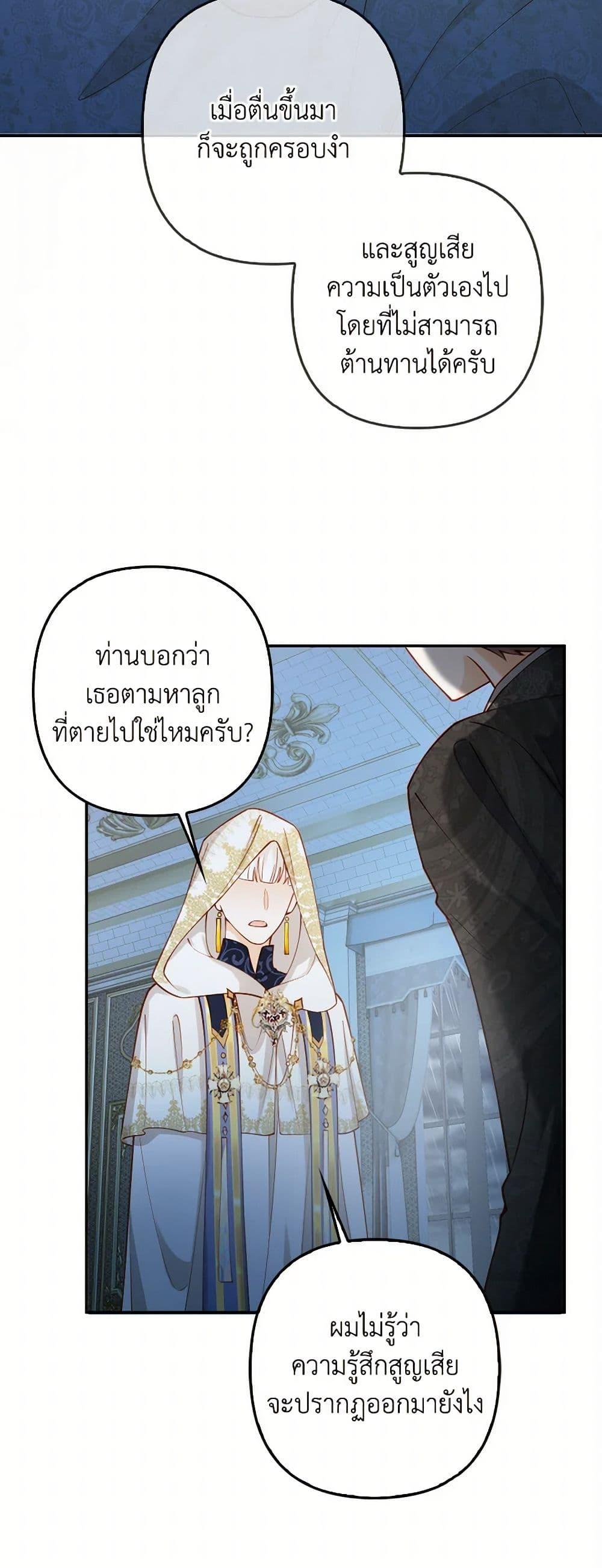 Manga-lc-com อ่านมังงะ อ่านการ์ตูน ออนไลน์ ฟรี Raising the Children of the Main Characters ตอนที่ 1 2 3 4 5 6 7 8 9 10 11 12 13 14 ฟรี ไม่มีโฆษณา Manga-lc - อ่าน มังงะ อ่าน การ์ตูน ออนไลน์ อ่านมังงะ ฟรี