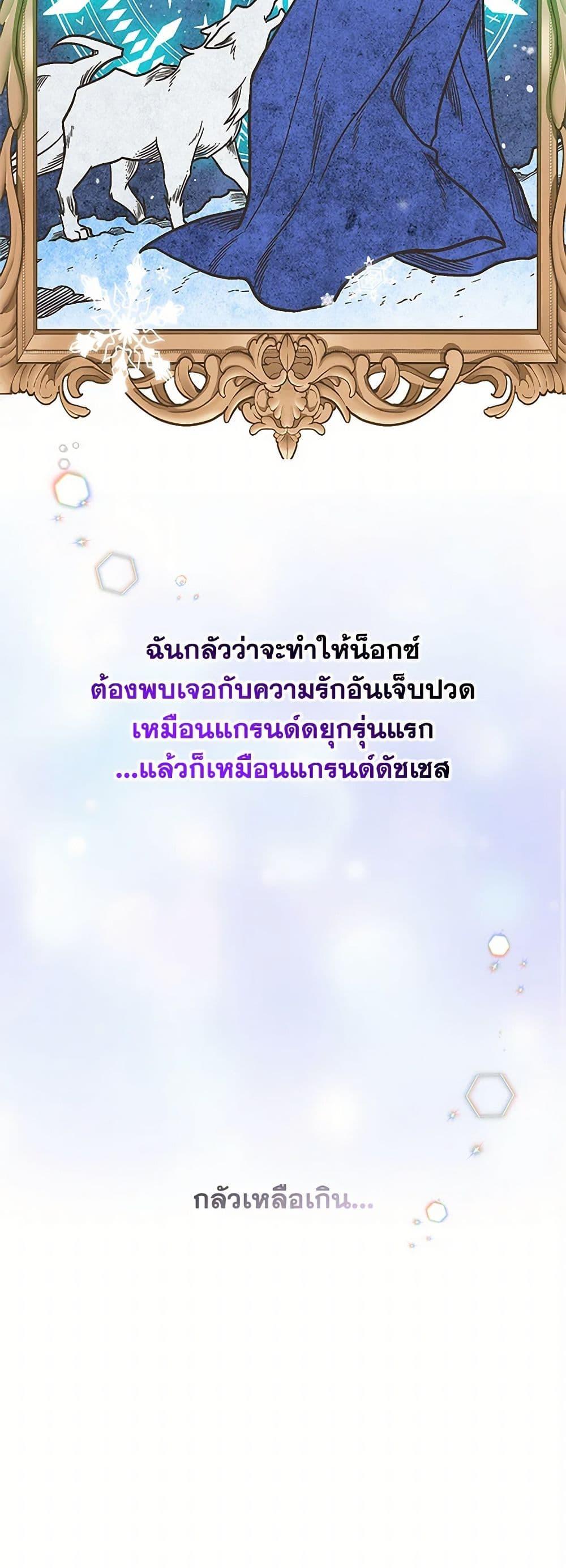 Manga-lc-com อ่านมังงะ อ่านการ์ตูน ออนไลน์ ฟรี My Sister Picked up the Male Lead ตอนที่ 1 2 3 4 5 6 7 8 9 10 11 12 13 14 ฟรี ไม่มีโฆษณา Manga-lc - อ่าน มังงะ อ่าน การ์ตูน ออนไลน์ อ่านมังงะ ฟรี