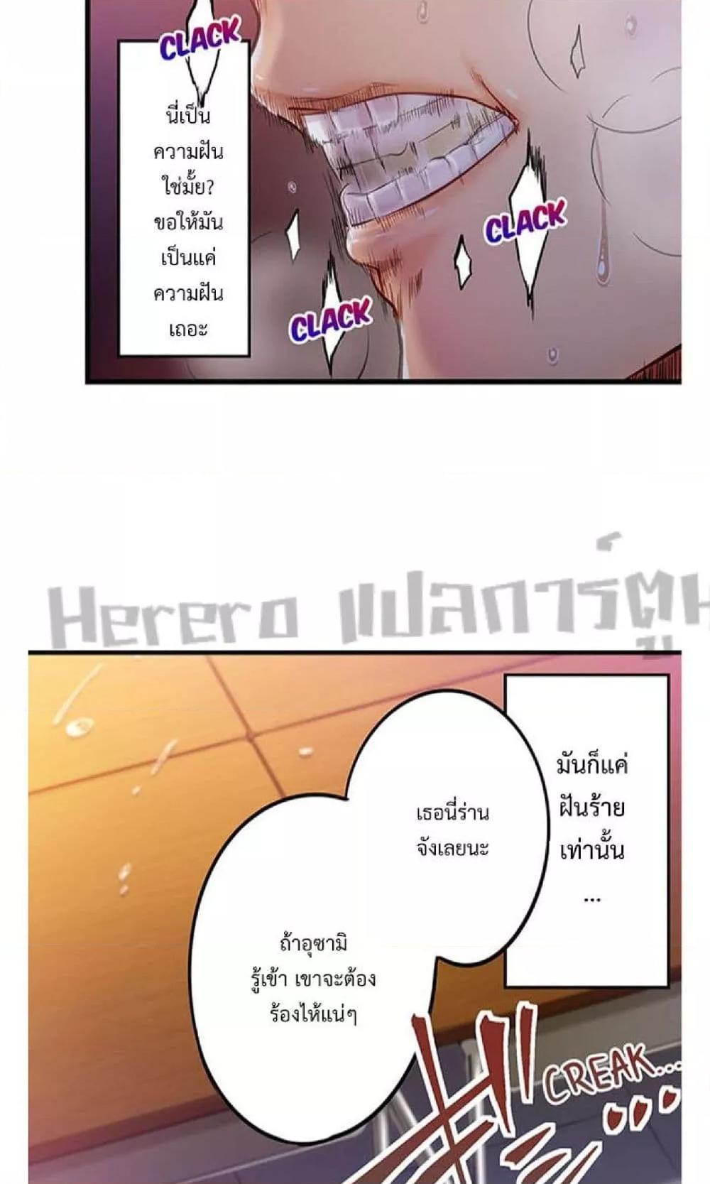 Doujin-Lc- อ่าน โดจิน มังฮวา เกาหลี ญี่ปุ่น จีน แปลไทย I Can’t Resist His Massage! Cheating in Front of My Husband’s Eyes ตอนที่ 1 2 3 4 5 6 7 8 9 10 11 12 13 14 ฟรี ไม่มีโฆษณา อ่าน โดจิน Manhwa เกาหลี ญี่ปุ่น จีน เรามีครบ คัดมาให้เน้นๆ โดจิน 18+ รับประกันความฟินโดย  Doujin Lc