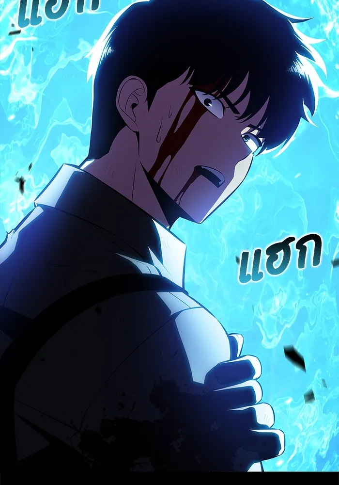 ผู้เล่นหน้าใหม่เลเวลแมกซ์ ตอนที่ 186 จุดพักที่น่ากังวล รูปที่ 4