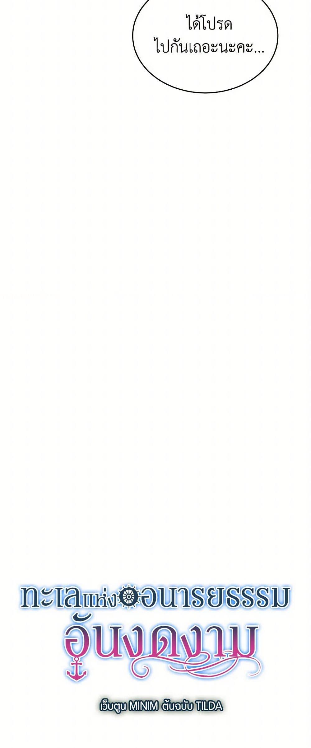 Manga-lc-com อ่านมังงะ อ่านการ์ตูน ออนไลน์ ฟรี The Elegant Sea of Savagery ตอนที่ 1 2 3 4 5 6 7 8 9 10 11 12 13 14 ฟรี ไม่มีโฆษณา Manga-lc - อ่าน มังงะ อ่าน การ์ตูน ออนไลน์ อ่านมังงะ ฟรี