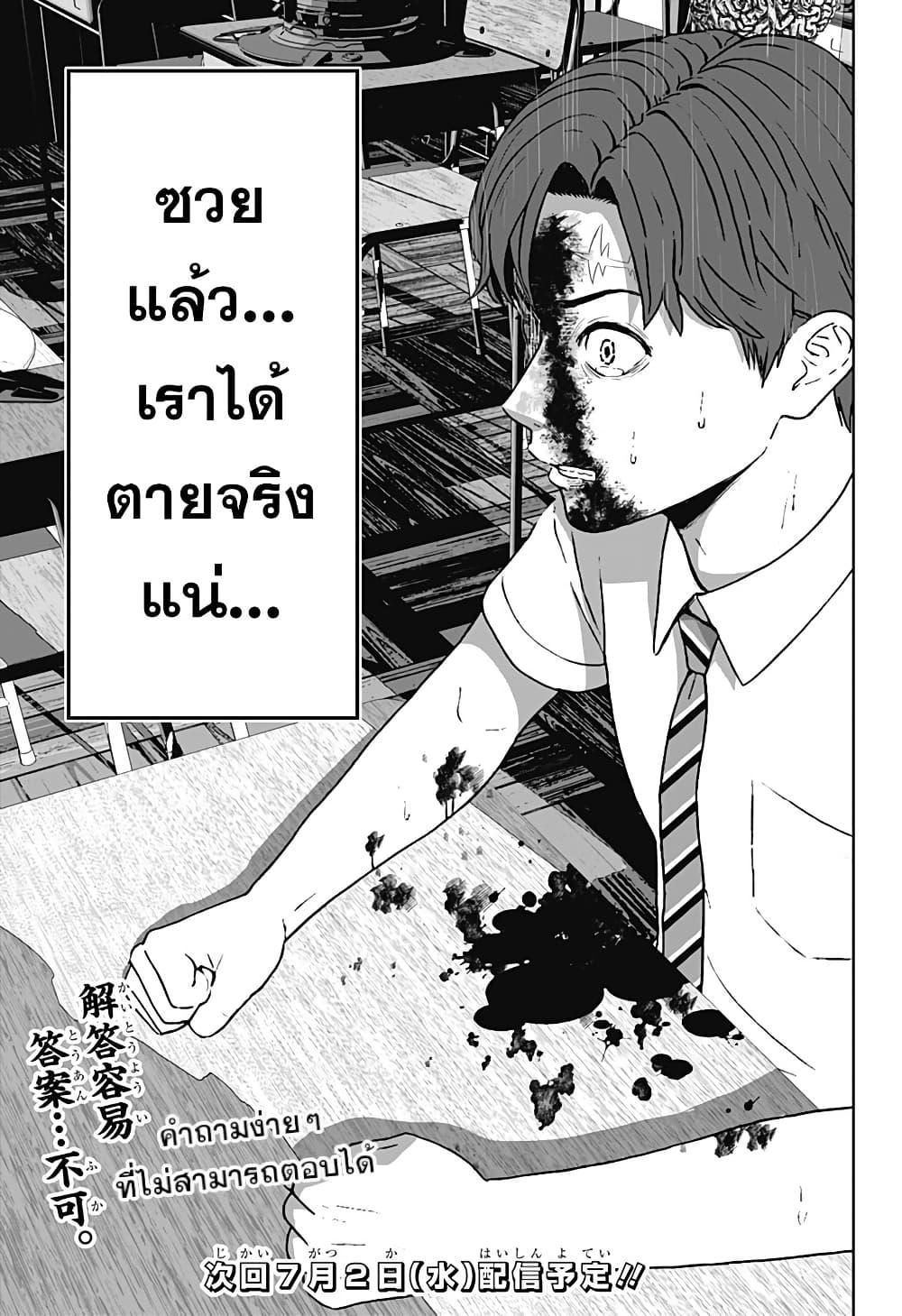 Manga-lc-com อ่านมังงะ อ่านการ์ตูน ออนไลน์ ฟรี Class of Brains ตอนที่ 1 2 3 4 5 6 7 8 9 10 11 12 13 14 ฟรี ไม่มีโฆษณา Manga-lc - อ่าน มังงะ อ่าน การ์ตูน ออนไลน์ อ่านมังงะ ฟรี