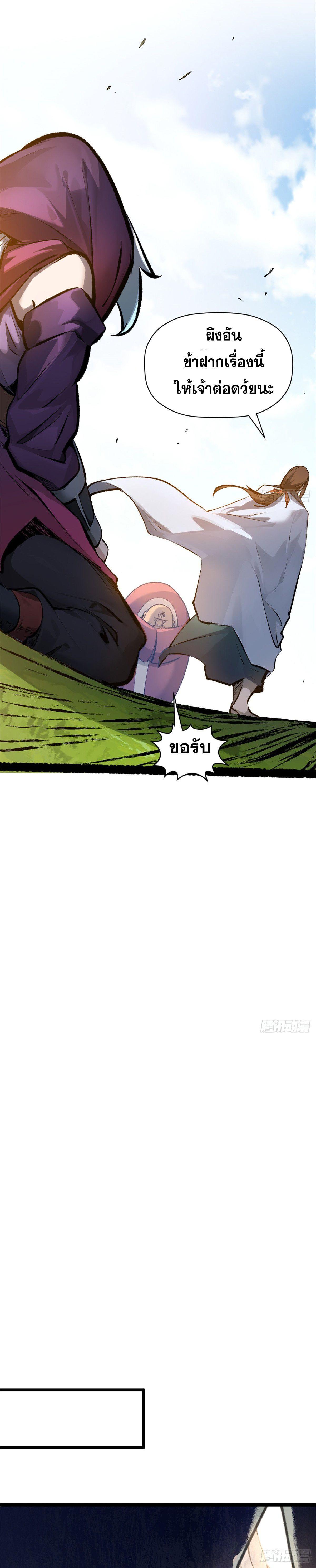 Manga-lc-com อ่านมังงะ อ่านการ์ตูน ออนไลน์ ฟรี Top Tier Providence ตอนที่ 1 2 3 4 5 6 7 8 9 10 11 12 13 14 ฟรี ไม่มีโฆษณา Manga-lc - อ่าน มังงะ อ่าน การ์ตูน ออนไลน์ อ่านมังงะ ฟรี