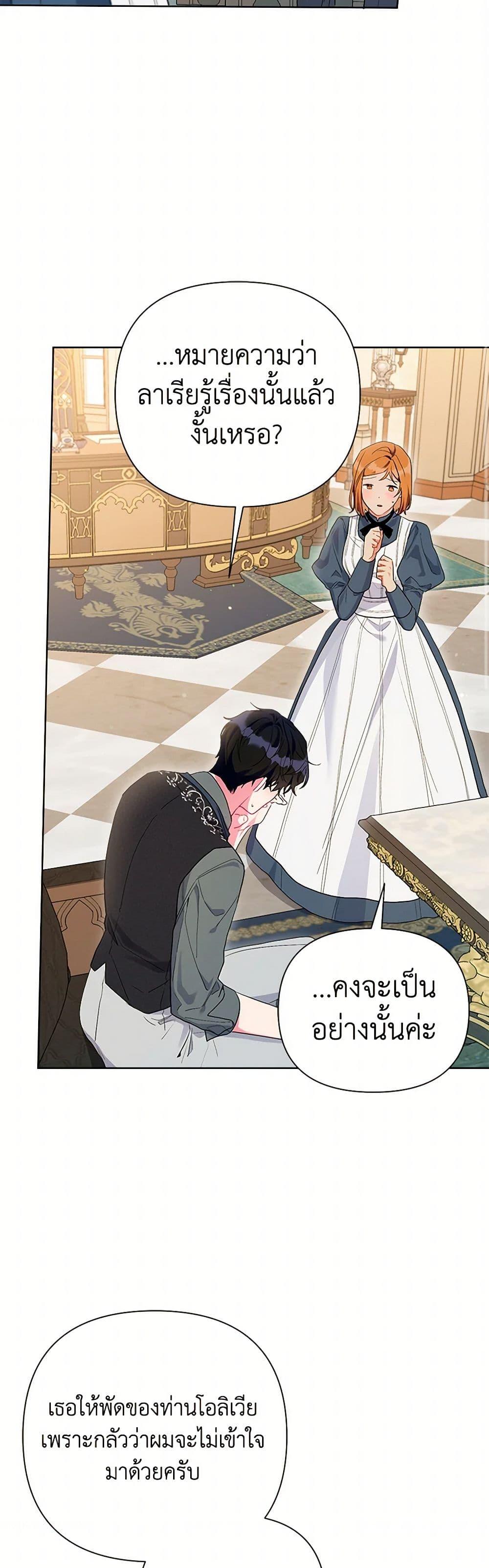 Manga-lc-com อ่านมังงะ อ่านการ์ตูน ออนไลน์ ฟรี The Archvillain’s Daughter-in-Law ตอนที่ 1 2 3 4 5 6 7 8 9 10 11 12 13 14 ฟรี ไม่มีโฆษณา Manga-lc - อ่าน มังงะ อ่าน การ์ตูน ออนไลน์ อ่านมังงะ ฟรี