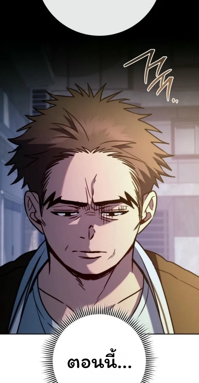 The Top Ranker_s Aspiring Writer Life Manual ท_อปแรงค_ฮ_นเตอร_อยากจะเป_นน_กเข_ยน ตอนที่ ตอนที่ 14 รูปที่ 34