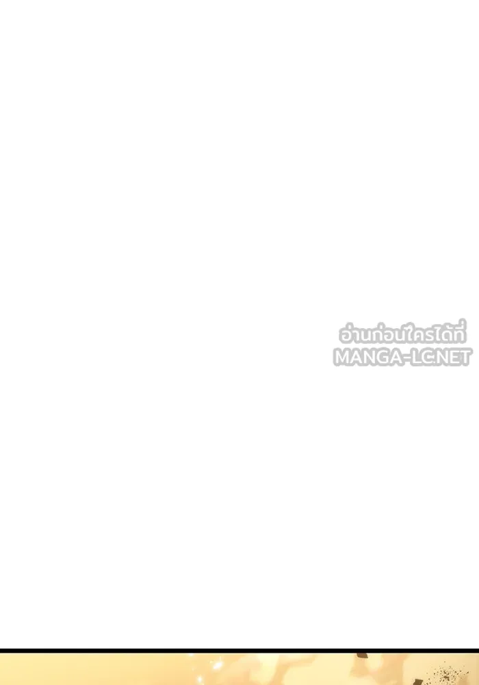หลังวันสิ้นโลก ตอนที่ 55 รูปที่ 72