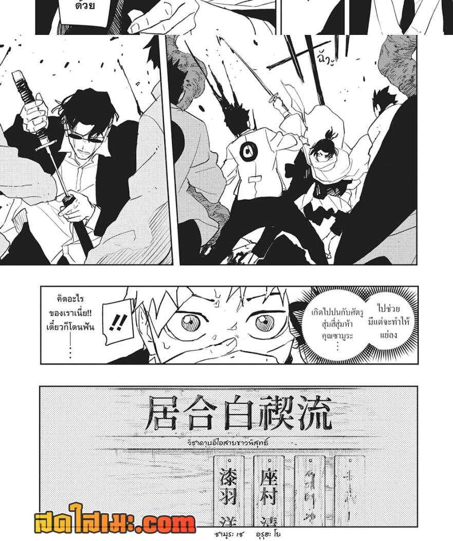 Manga-lc-com อ่านมังงะ อ่านการ์ตูน ออนไลน์ ฟรี Kagurabachi ตอนที่ 1 2 3 4 5 6 7 8 9 10 11 12 13 14 ฟรี ไม่มีโฆษณา Manga-lc - อ่าน มังงะ อ่าน การ์ตูน ออนไลน์ อ่านมังงะ ฟรี