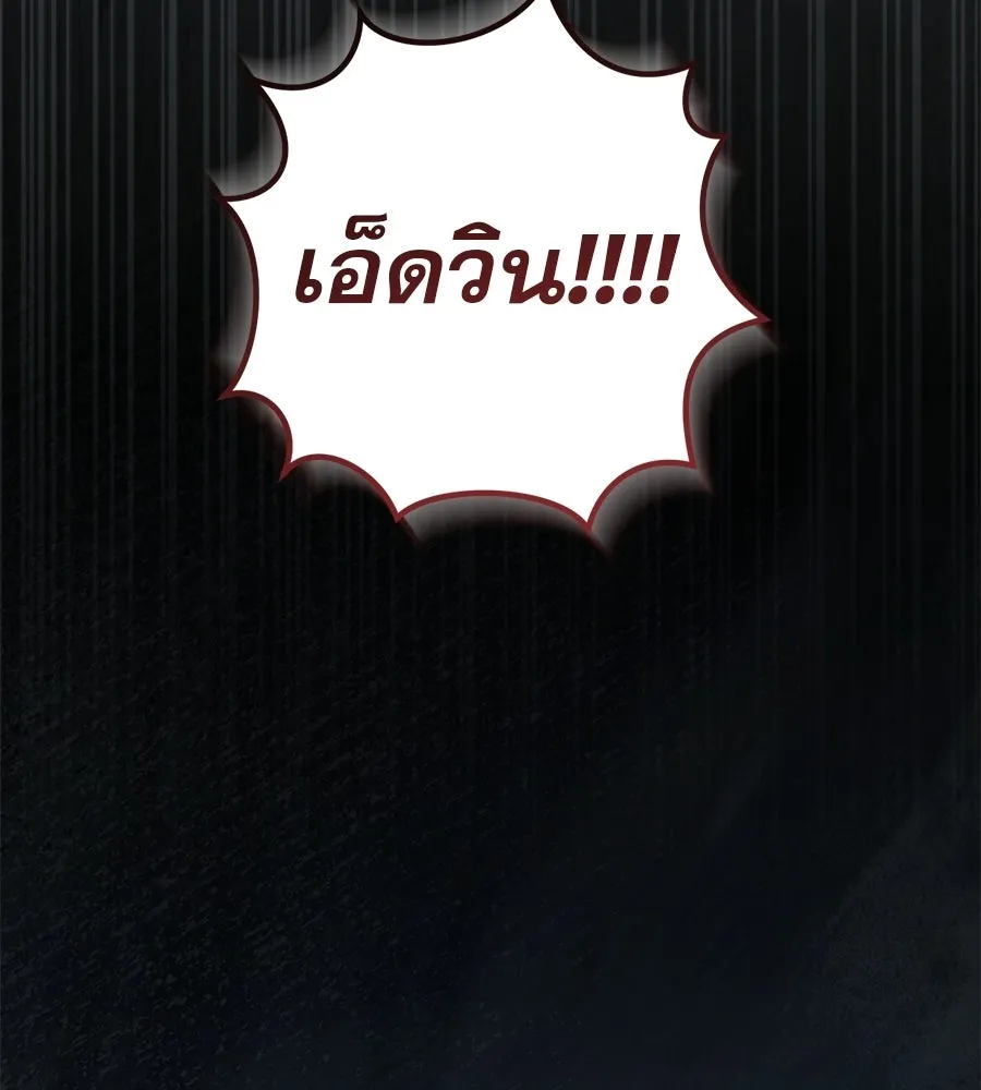 เรือนจำรัก ตอนที่ 79 รูปที่ 163