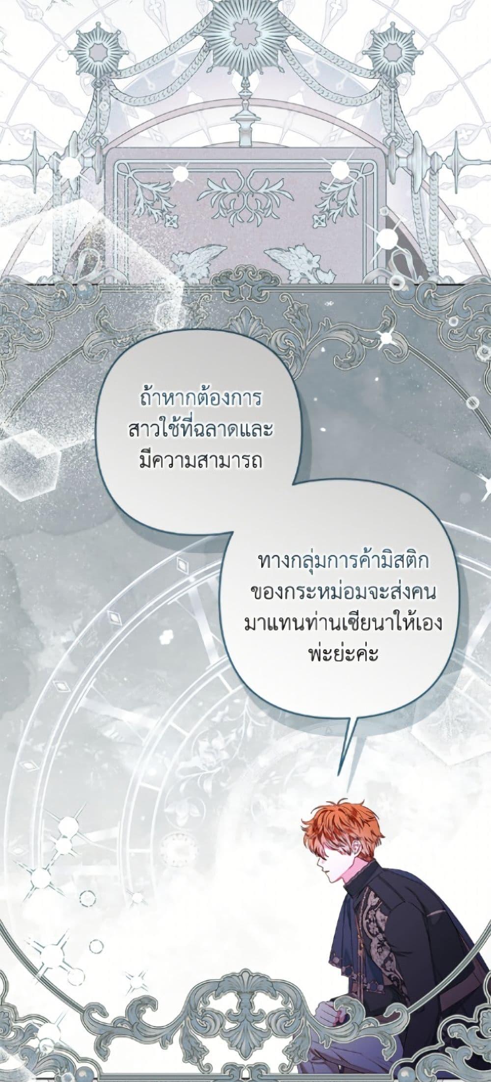 Manga-lc-com อ่านมังงะ อ่านการ์ตูน ออนไลน์ ฟรี The Princess Maid ตอนที่ 1 2 3 4 5 6 7 8 9 10 11 12 13 14 ฟรี ไม่มีโฆษณา Manga-lc - อ่าน มังงะ อ่าน การ์ตูน ออนไลน์ อ่านมังงะ ฟรี