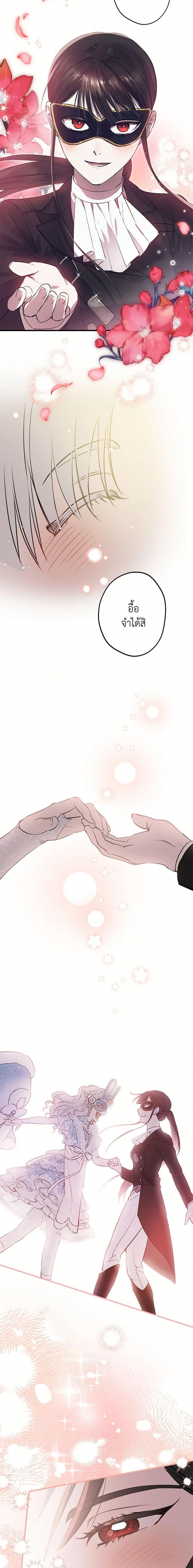 Manga-lc-com อ่านมังงะ อ่านการ์ตูน ออนไลน์ ฟรี The Strongest Characters in the World are Obsessed With Me ตอนที่ 1 2 3 4 5 6 7 8 9 10 11 12 13 14 ฟรี ไม่มีโฆษณา Manga-lc - อ่าน มังงะ อ่าน การ์ตูน ออนไลน์ อ่านมังงะ ฟรี