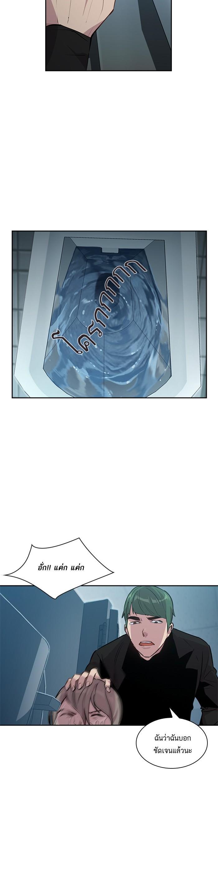 Manga-lc-com อ่านมังงะ อ่านการ์ตูน ออนไลน์ ฟรี The World Is Money and Power กลโกงโลกพนัน ตอนที่ 1 2 3 4 5 6 7 8 9 10 11 12 13 14 ฟรี ไม่มีโฆษณา Manga-lc - อ่าน มังงะ อ่าน การ์ตูน ออนไลน์ อ่านมังงะ ฟรี